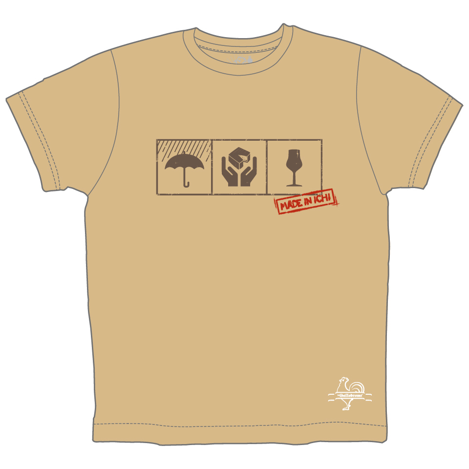 HANDLE WITH CAREv1 V2